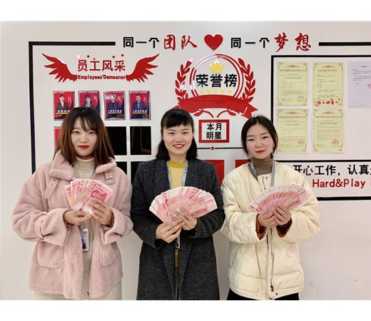 2020收官之戰(zhàn)，銷售精英獎(jiǎng)金發(fā)放現(xiàn)場