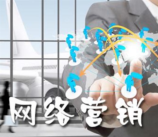 為什么南陽許多中小企業(yè)找不到合適的網(wǎng)絡(luò)營銷負(fù)責(zé)人？