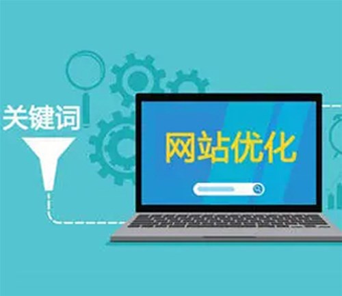 網(wǎng)站建設(shè)的必要性以及建設(shè)流程和技巧！