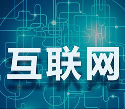網(wǎng)站建設(shè)帶您了解網(wǎng)站備案的要求是什么？