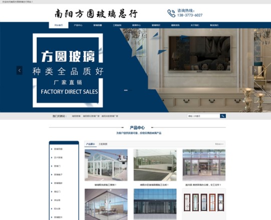 南陽(yáng)方圓玻璃——玻璃雨棚、玻璃車(chē)棚、玻璃陽(yáng)光房