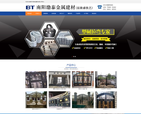 隆盛鐵藝——鐵藝大門、鐵藝護欄