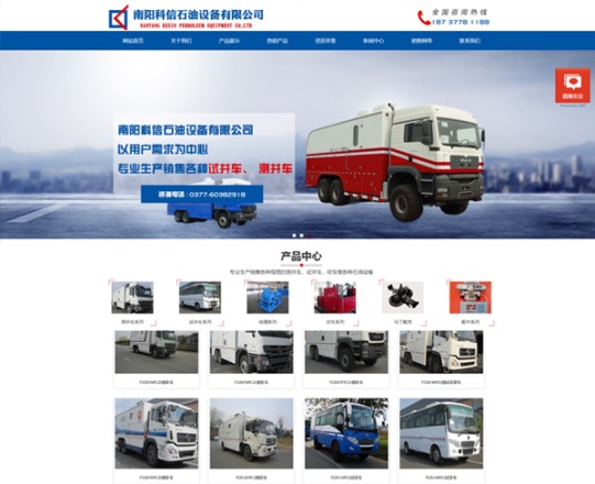 科信石油設(shè)備——試井絞車、測(cè)井絞車